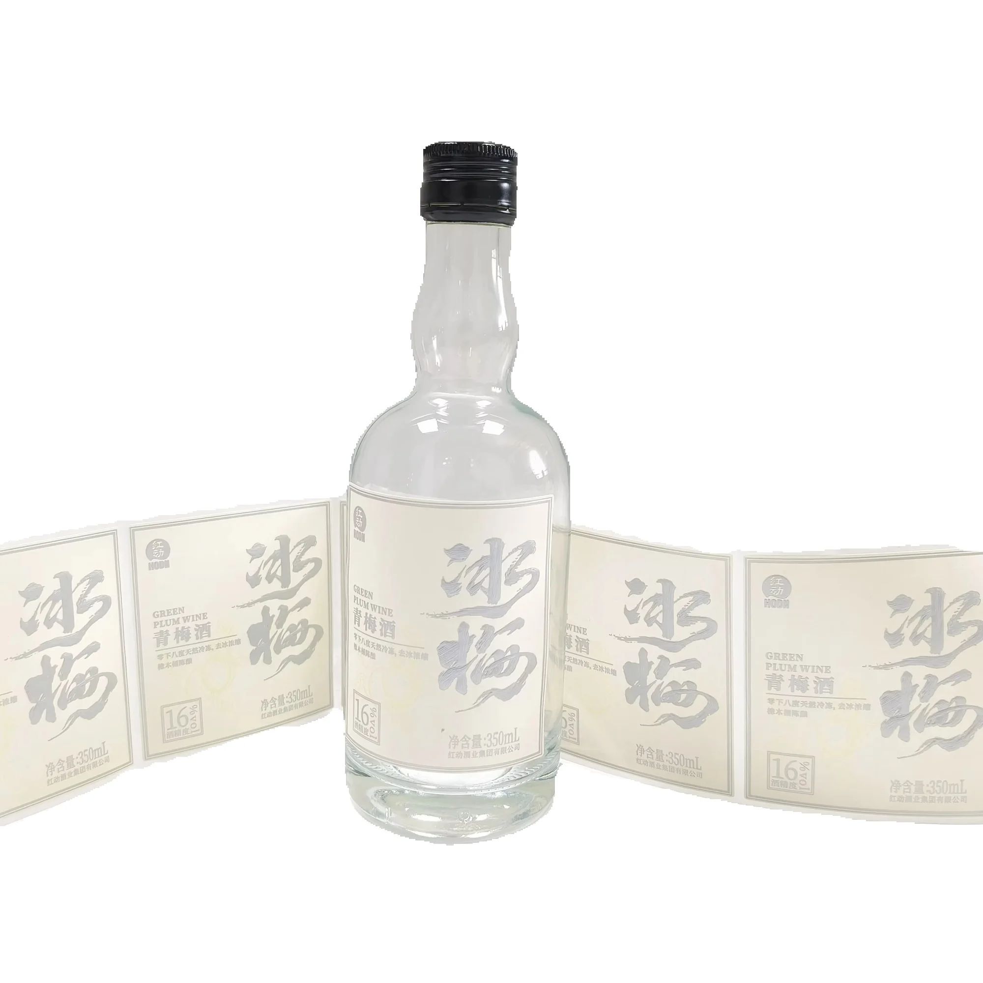 Wine Beer Logo - 맞춤형 로고 금박 양각 스티커｜방수 강력
